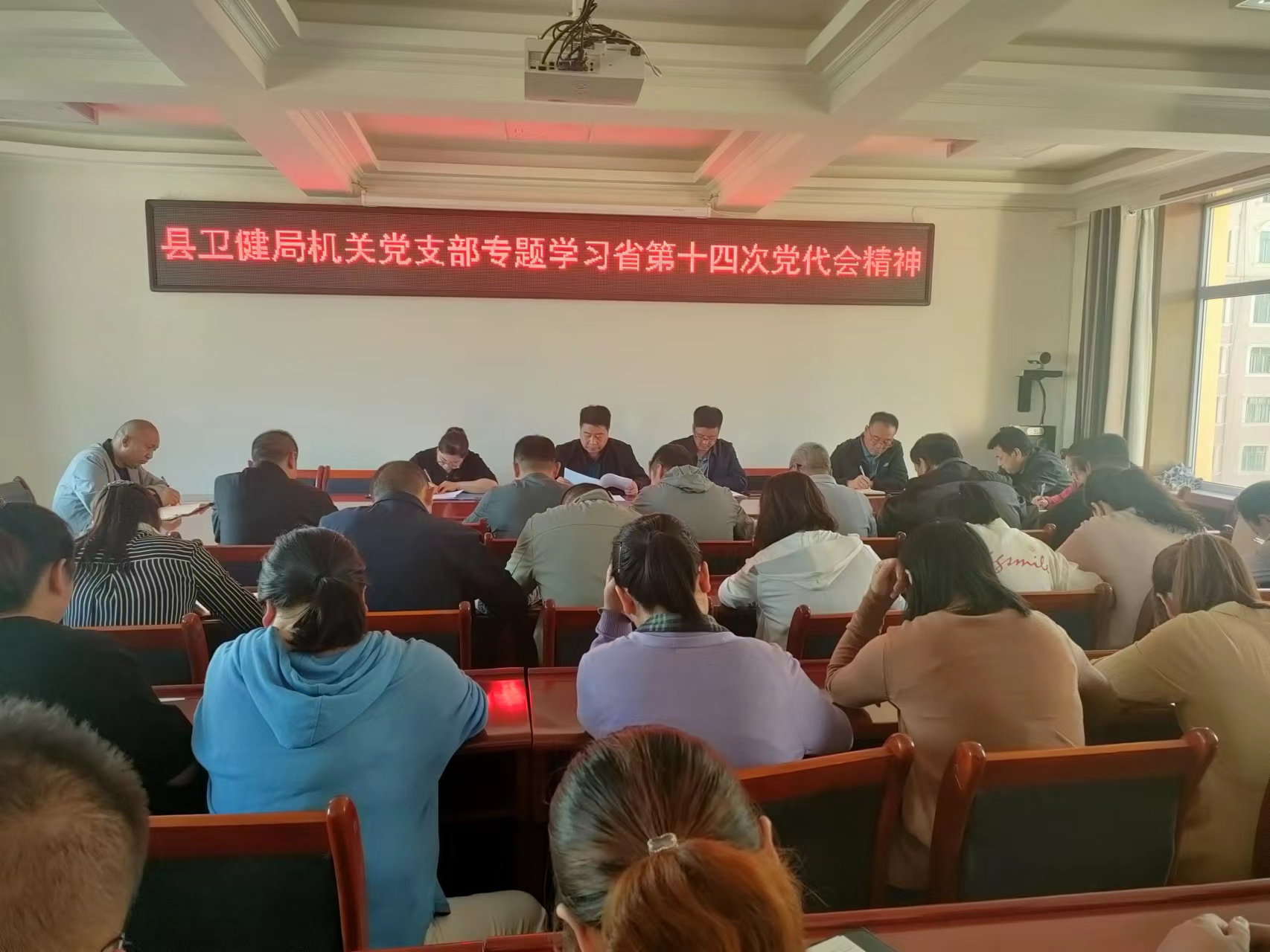 民乐县卫健系统迅速掀起学习省第十四次党代会精神的热潮